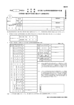 PDF 650KB