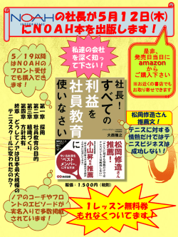 詳しくはコチラをクリックして下さい。