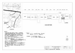 学島小学校相談室空調設置工事(図面).