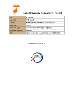 財ト財産權