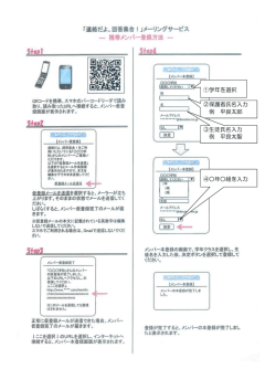 ①学年を選択 ②保護者氏名入力 例 平良太郎 ③生徒氏名入力 例 平良