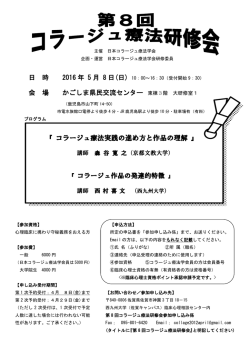 詳しくはこちらを覧ください。