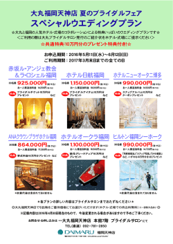 詳しくはこちら