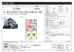 資料PDF