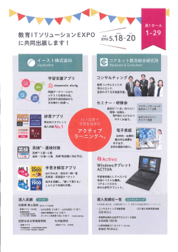 詳しくはこちらのチラシをご覧ください