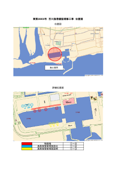 商第28003号 吉川漁港舗装補修工事 位置図