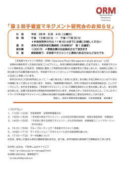 詳細はこちら。