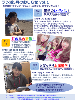 ラン活についての詳しい情報はこちら