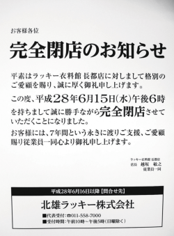 詳しくはコチラ