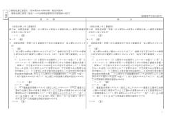 別添1
