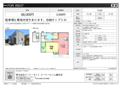 資料PDF