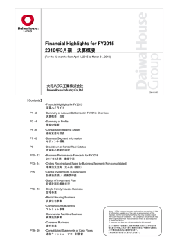 Financial Highlights for FY2015 2016年3月期 決算概要