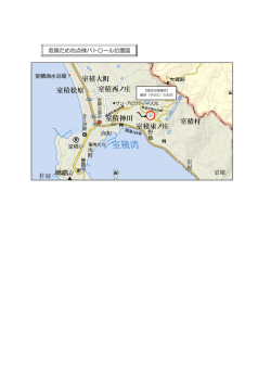 蔽田ため池位置図 （PDF : 163KB）
