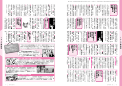 講 座 ・ 教 室 健 康 ・ 福 祉