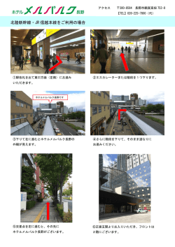 詳細な地図はこちらをクリックしてください（PDF）