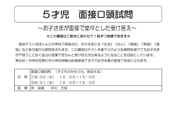 詳細はこちら