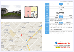 55,000円