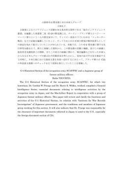 要旨PDF