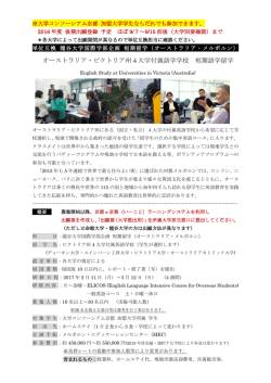 詳細はこちらから