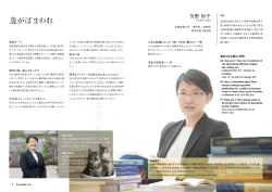 急がばまわれ - 京都産業大学