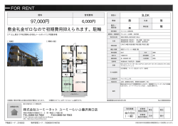 資料PDF