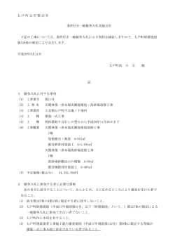 公告 第15号