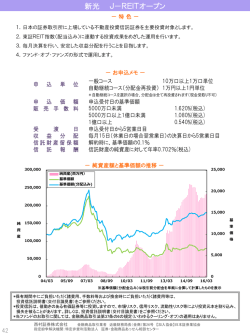 概要を詳しく見る