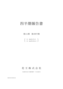ダウンロードPDFファイル