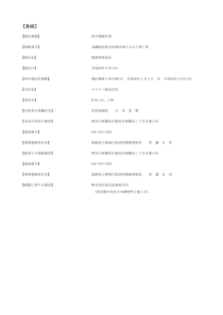 表紙 - エルナー