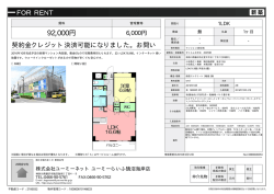 資料PDF
