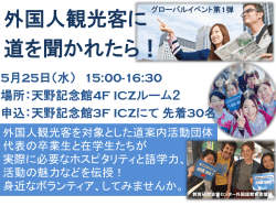詳細はこちら