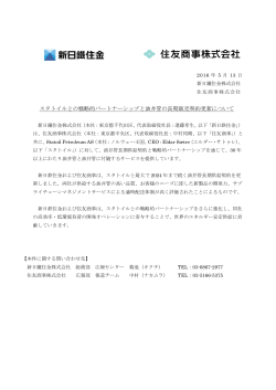 リリースPDF - Digital PR Platform