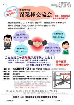 詳細＜PDF - nifty