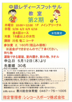 詳しい情報はこちら