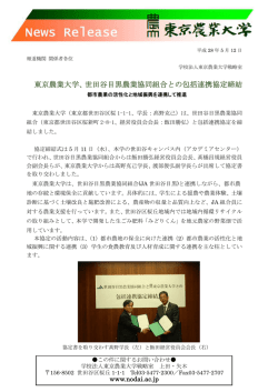リリースPDF - Digital PR Platform
