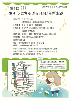 フル ページ写真