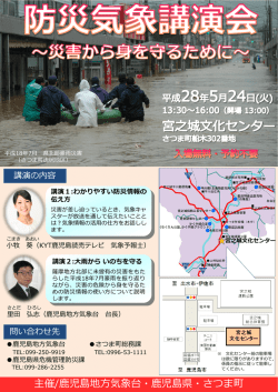 リーフレット（PDF：1024KB）