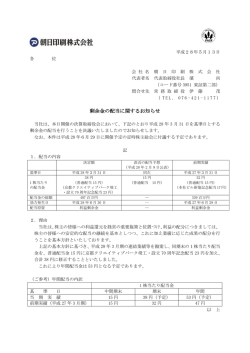 詳細はこちらからご覧頂けます