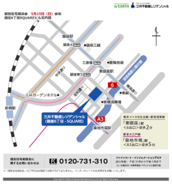 Page 1 &EARTH &三井不動産しジデンシャル 侗别住宅相畿会 5月15日
