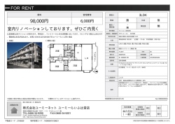 資料PDF