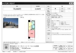 資料PDF
