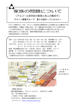資料ダウンロード（PDFデータ） - Al