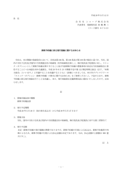 以 上