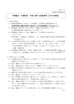 英語学科