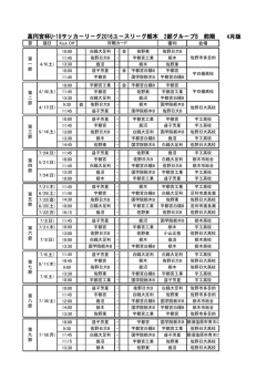 2部B