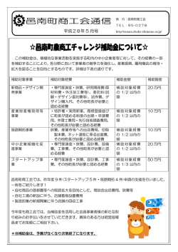 平成28年 5 月号