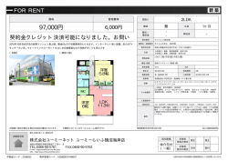 資料PDF