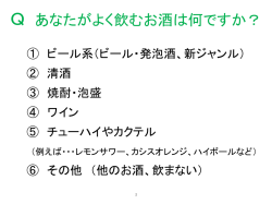 資料1 国税庁柴﨑審議官挨拶（PDF/498KB）