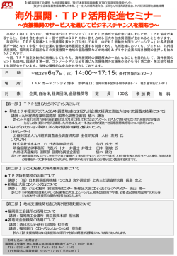 案内チラシ兼申込書（PDF:112KB）