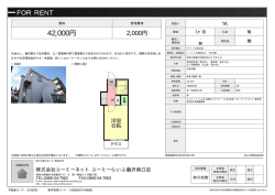 資料PDF